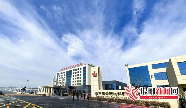 新臨商 | 真金不怕火煉 千錘百煉強(qiáng)基舜